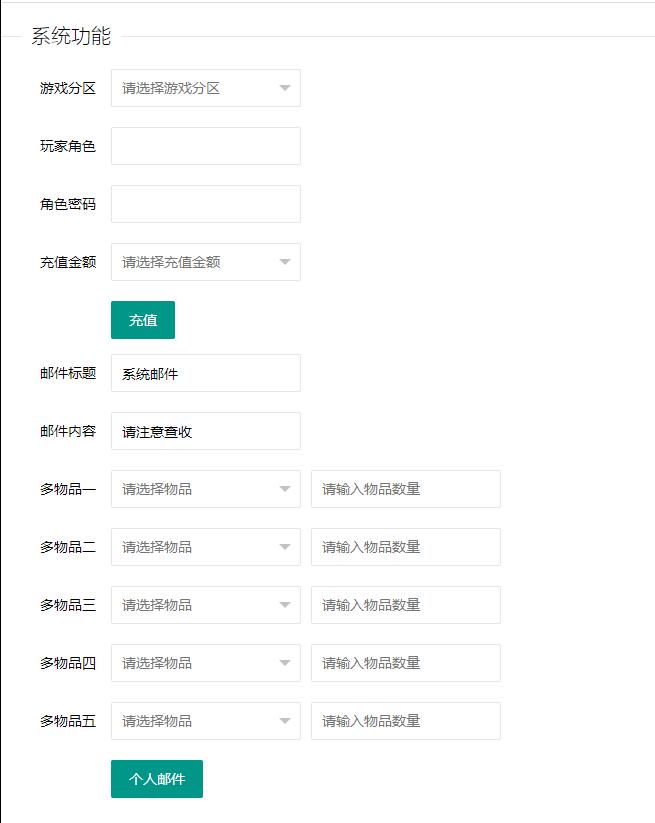 二次元回合手游【零界战争】最新整理Win半手工服务端+GM后台插图18 二次元回合手游【零界战争】最新整理Win半手工服务端+GM后台插图18