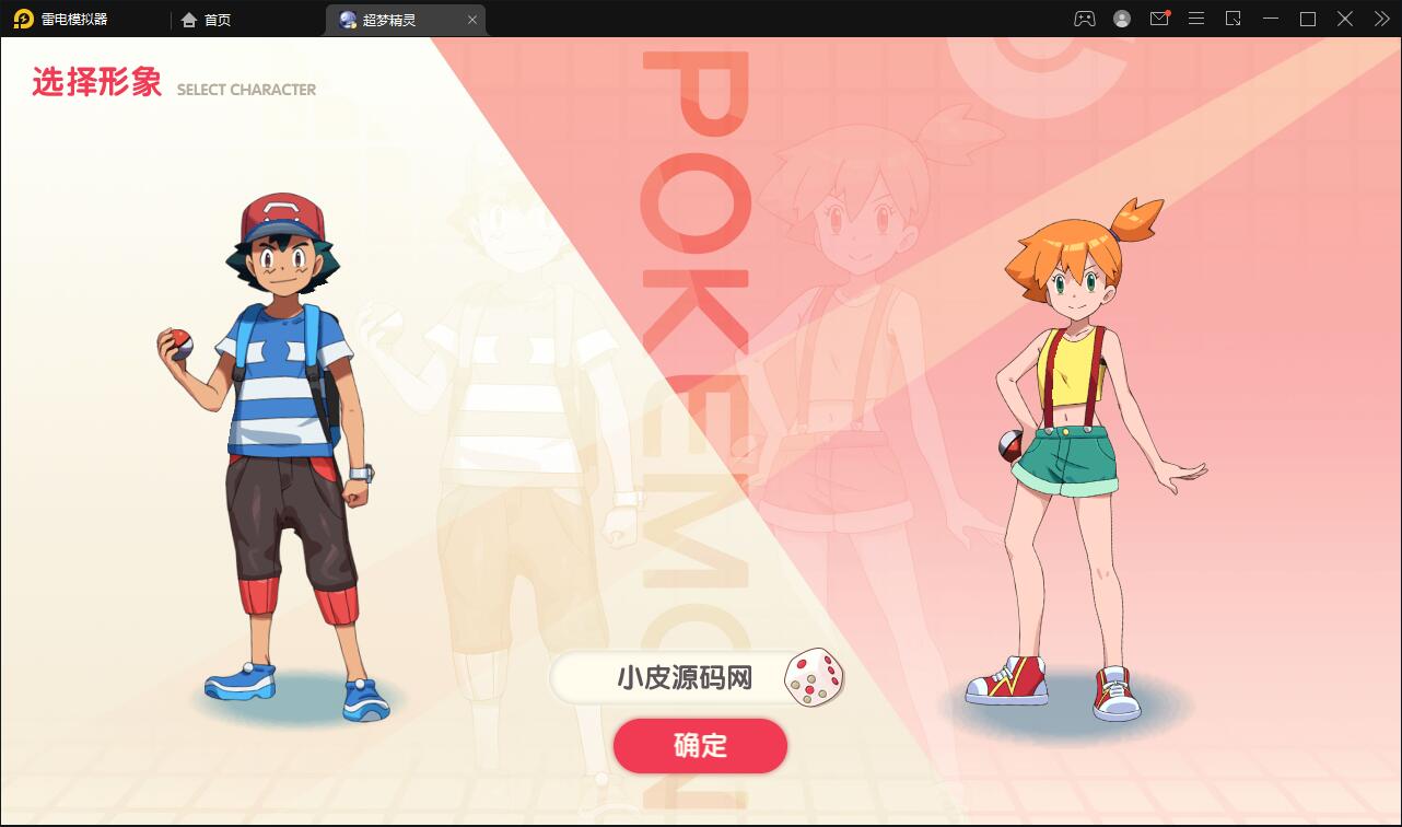 横版卡牌手游【口袋觉醒原鱼版】最新整理Linux手工服务端+运营后台插图1