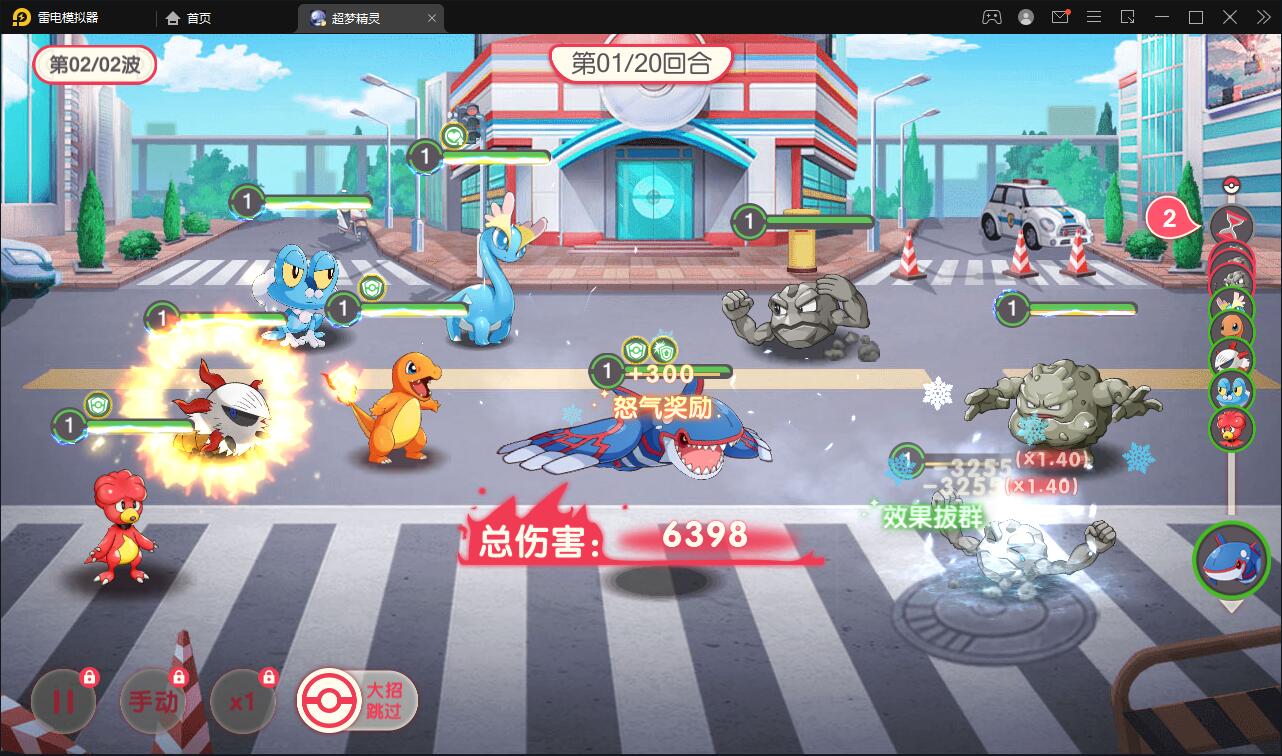 横版卡牌手游【口袋觉醒原鱼版】最新整理Linux手工服务端+运营后台插图11