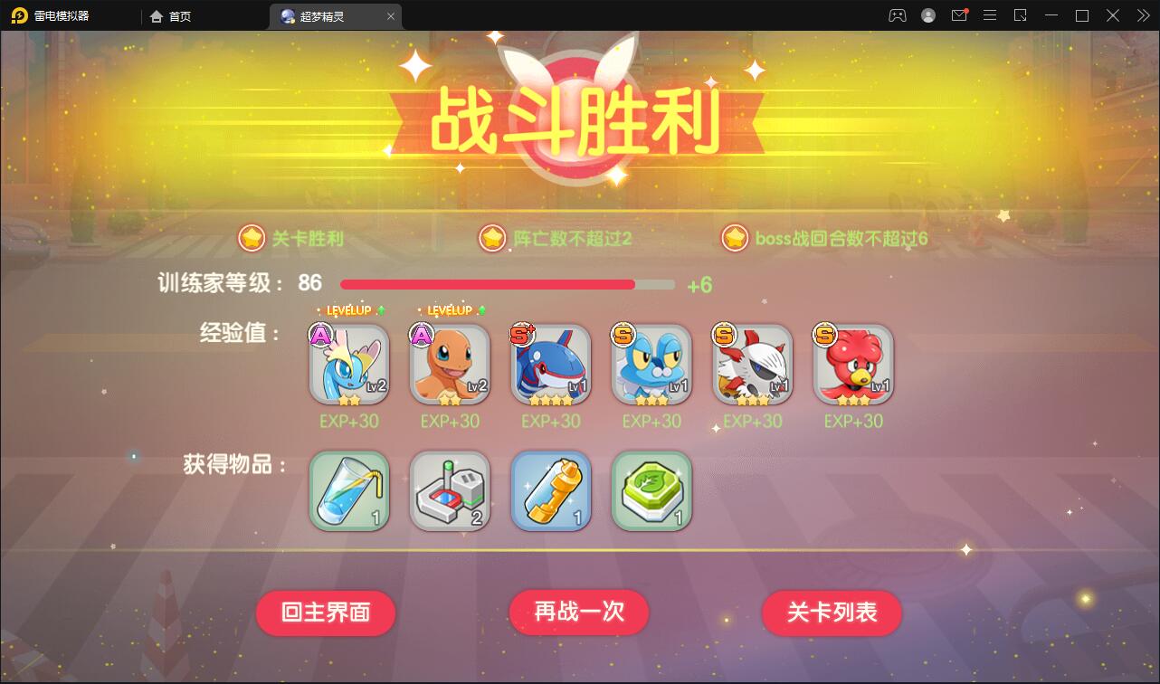 横版卡牌手游【口袋觉醒原鱼版】最新整理Linux手工服务端+运营后台插图12