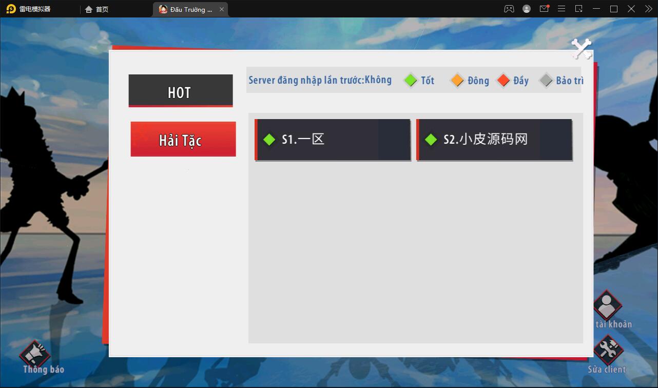 横板回合手游【海盗王3D】最新整理Linux手工服务端+GM后台+安卓苹果双端插图1