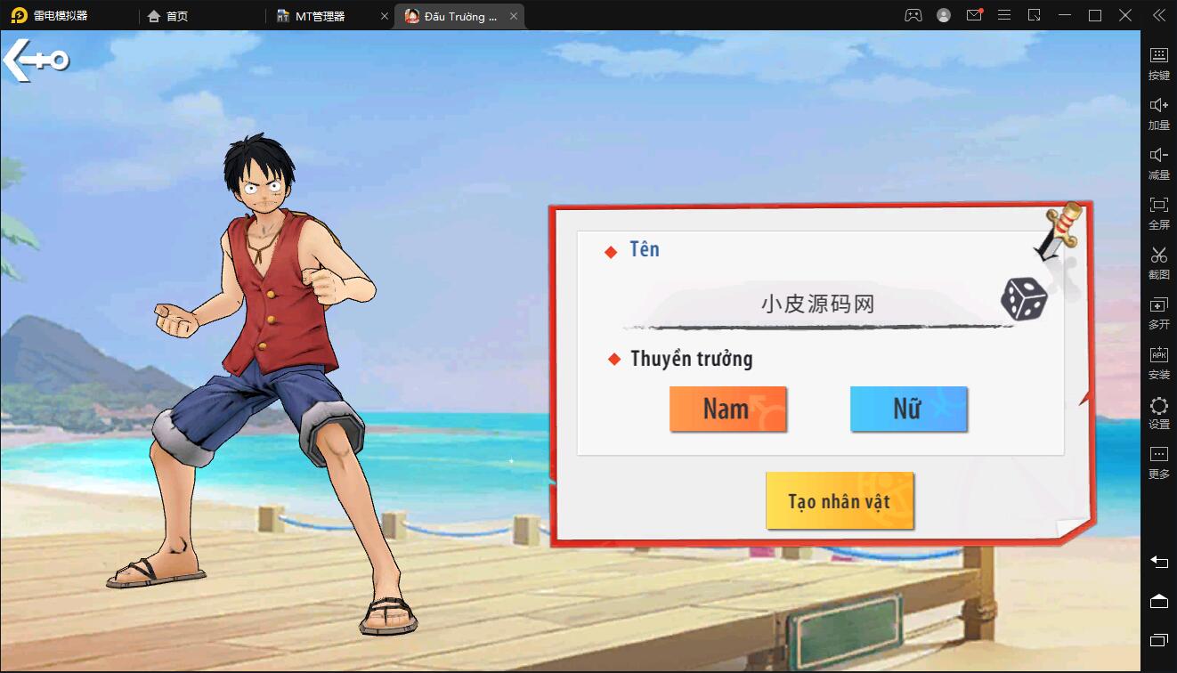 横板回合手游【海盗王3D】最新整理Linux手工服务端+GM后台+安卓苹果双端插图2