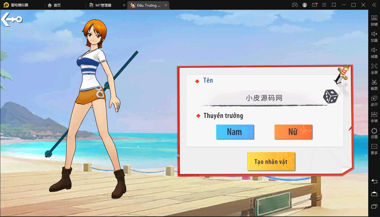 横板回合手游【海盗王3D】最新整理Linux手工服务端+GM后台+安卓苹果双端插图3