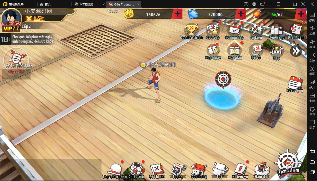 横板回合手游【海盗王3D】最新整理Linux手工服务端+GM后台+安卓苹果双端插图4