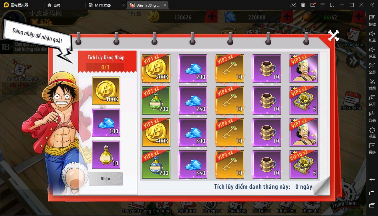 横板回合手游【海盗王3D】最新整理Linux手工服务端+GM后台+安卓苹果双端插图5