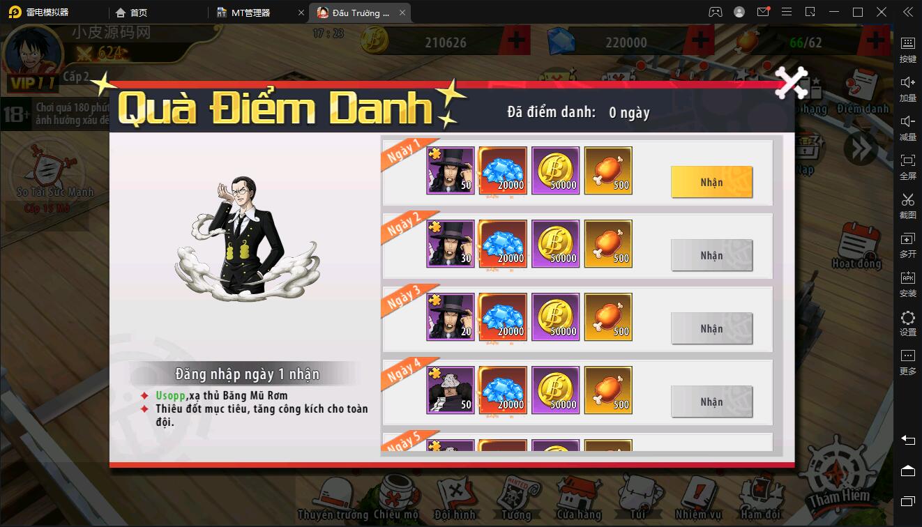 横板回合手游【海盗王3D】最新整理Linux手工服务端+GM后台+安卓苹果双端插图6