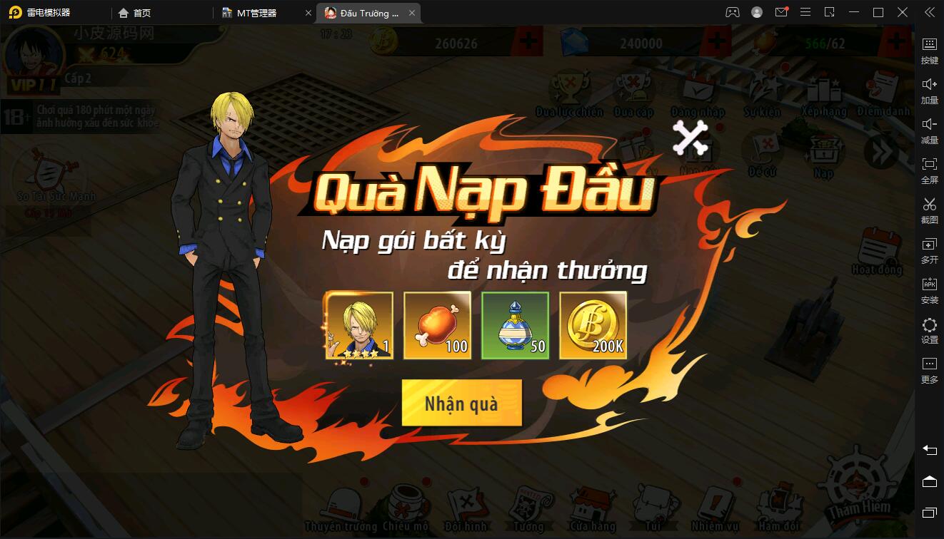 横板回合手游【海盗王3D】最新整理Linux手工服务端+GM后台+安卓苹果双端插图7