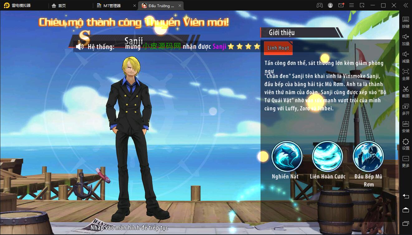 横板回合手游【海盗王3D】最新整理Linux手工服务端+GM后台+安卓苹果双端插图8