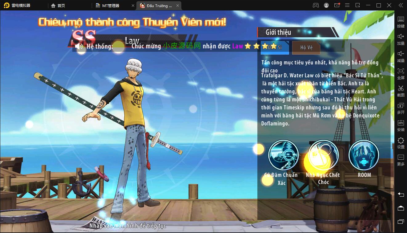 横板回合手游【海盗王3D】最新整理Linux手工服务端+GM后台+安卓苹果双端插图9