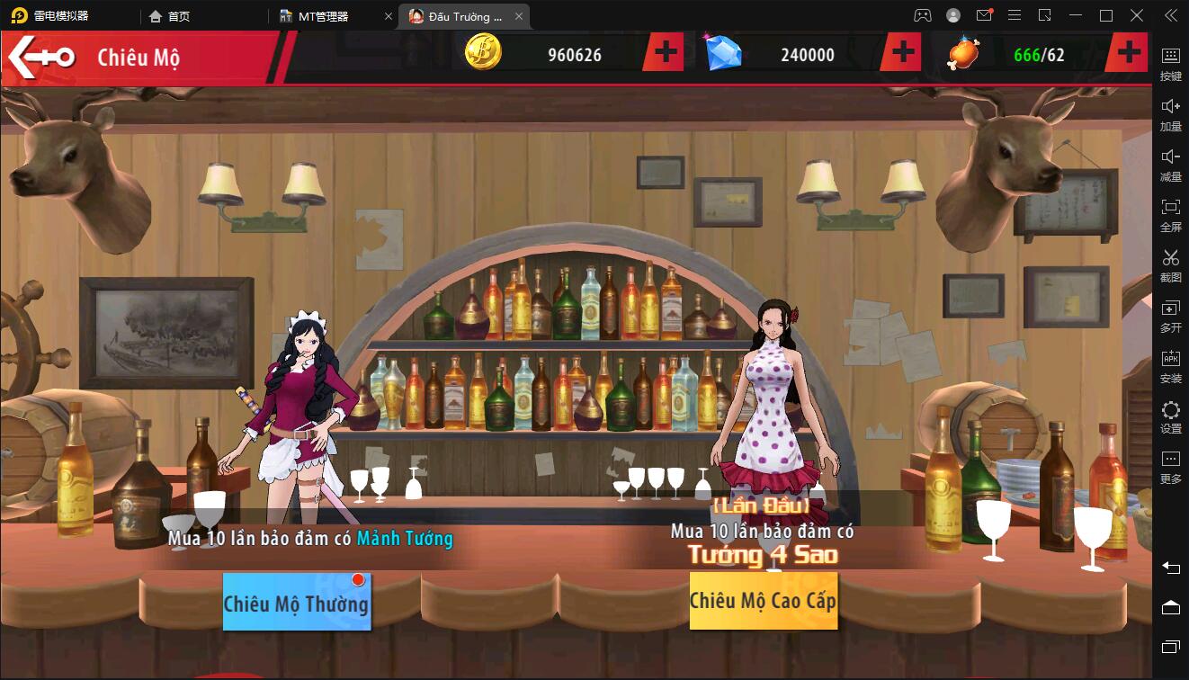 横板回合手游【海盗王3D】最新整理Linux手工服务端+GM后台+安卓苹果双端插图10