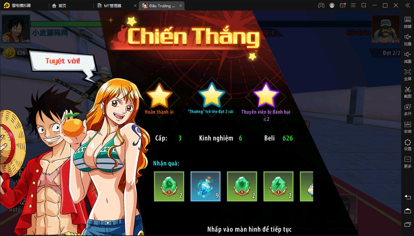 横板回合手游【海盗王3D】最新整理Linux手工服务端+GM后台+安卓苹果双端插图11