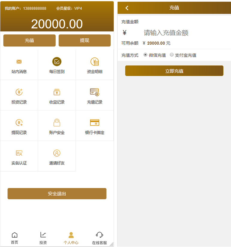 影视投资理财源码/电影项目众筹票房分红源码+对接免签支付修复短信+视频教程插图1