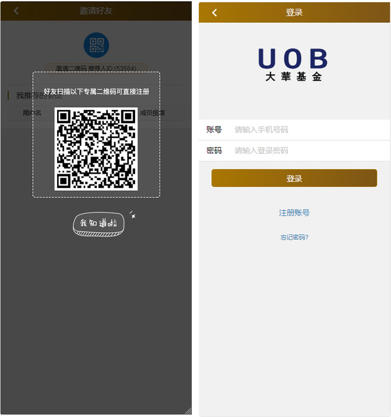 影视投资理财源码/电影项目众筹票房分红源码+对接免签支付修复短信+视频教程插图2