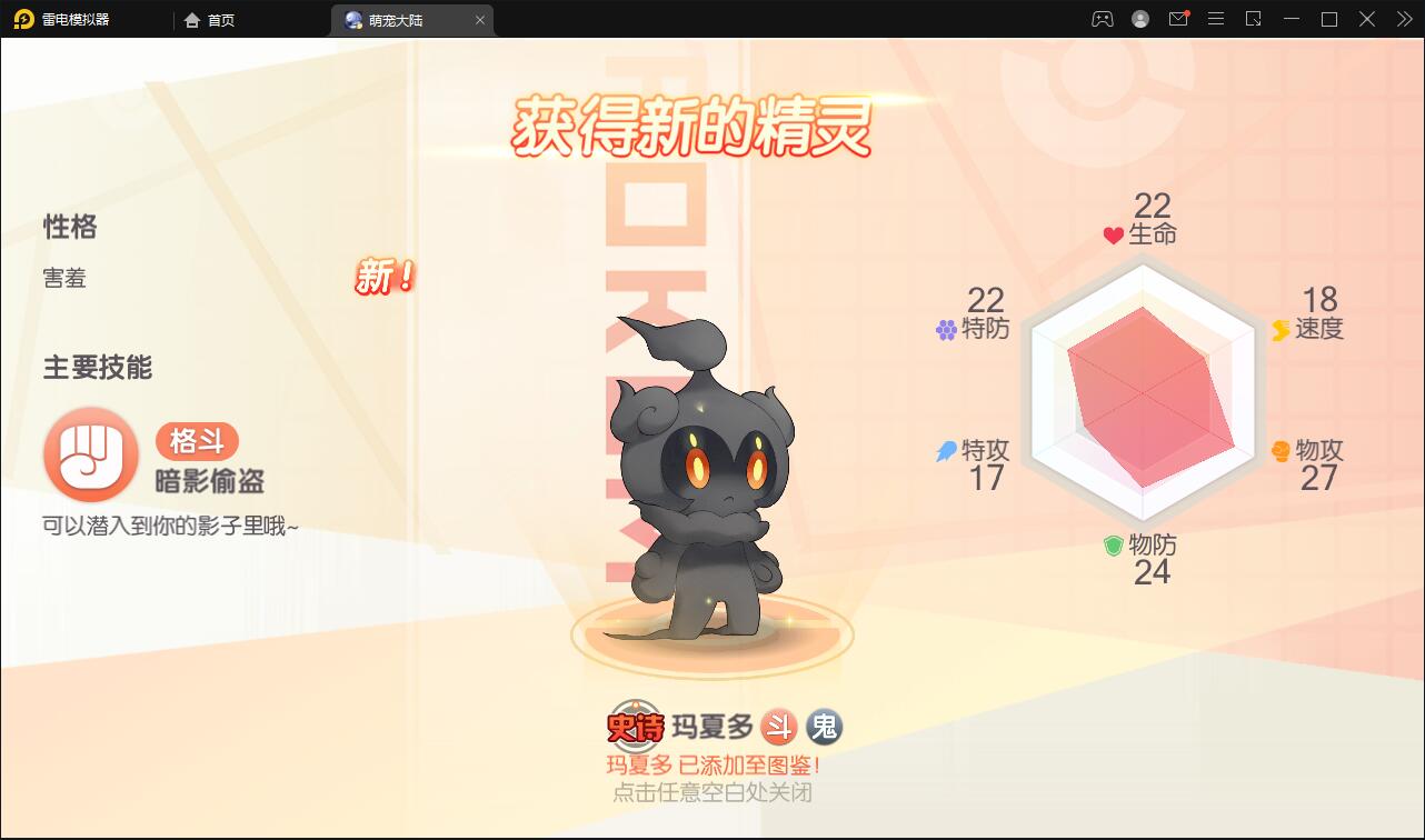 横版卡牌手游【口袋神话V14完整版】最新整理Linux手工服务端+运营后台+安卓苹果双端插图4