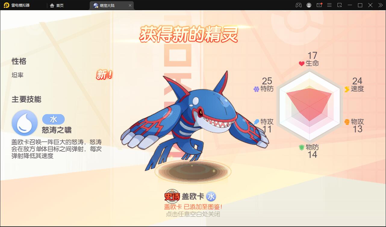 横版卡牌手游【口袋神话V14完整版】最新整理Linux手工服务端+运营后台+安卓苹果双端插图6