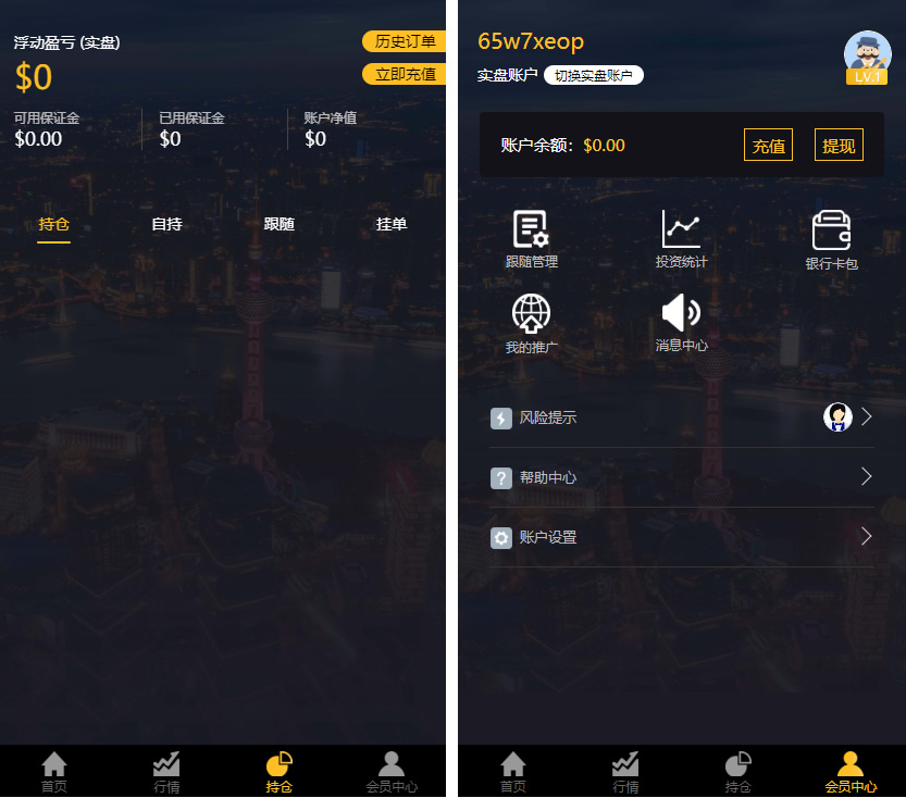 三合一交易所金融理财系统+修复后台+(点位+时间+双位盘)插图1