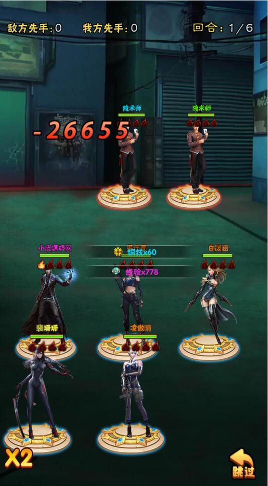 三网H5卡牌游戏【镇魂街H5】最新整理Win半手工服务端+GM授权后台插图6