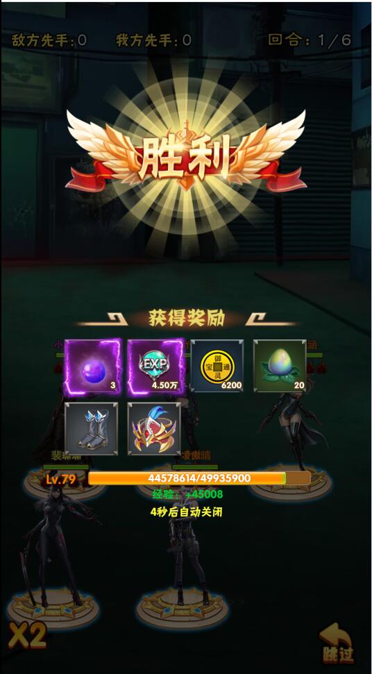 三网H5卡牌游戏【镇魂街H5】最新整理Win半手工服务端+GM授权后台插图7