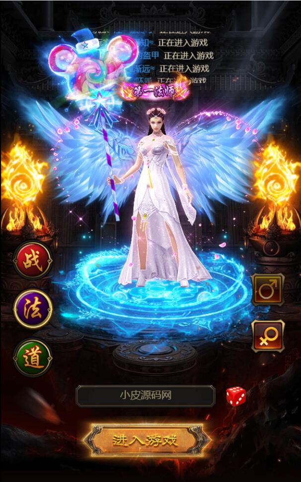 三网H5游戏【雷霆修罗传说】最新整理Linux手工服务端+GM授权后台插图1