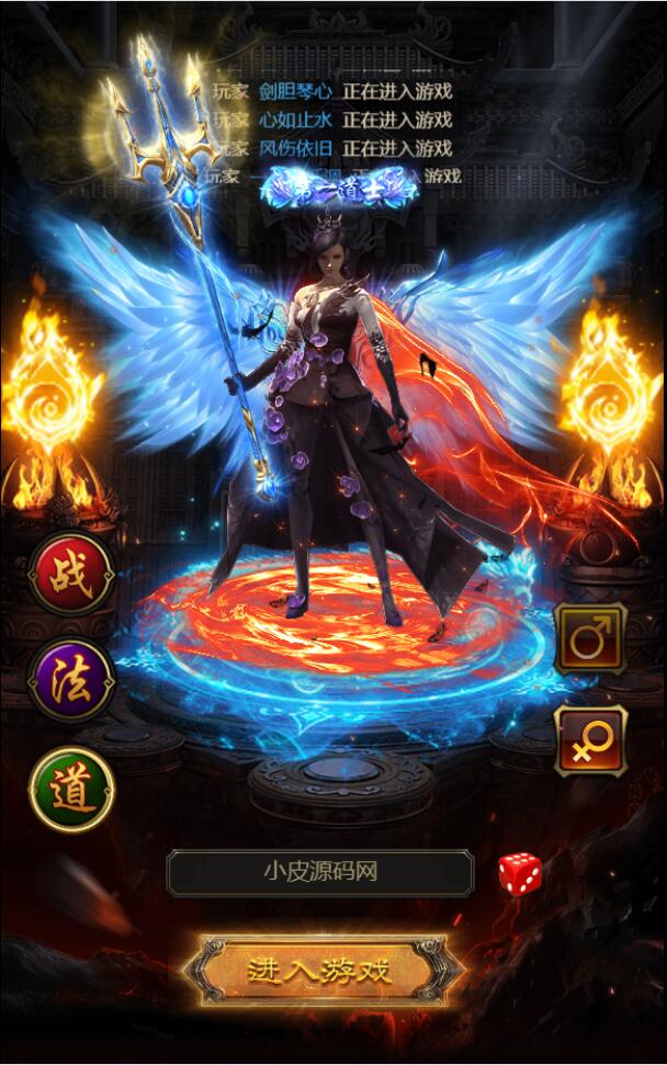 三网H5游戏【雷霆修罗传说】最新整理Linux手工服务端+GM授权后台插图2