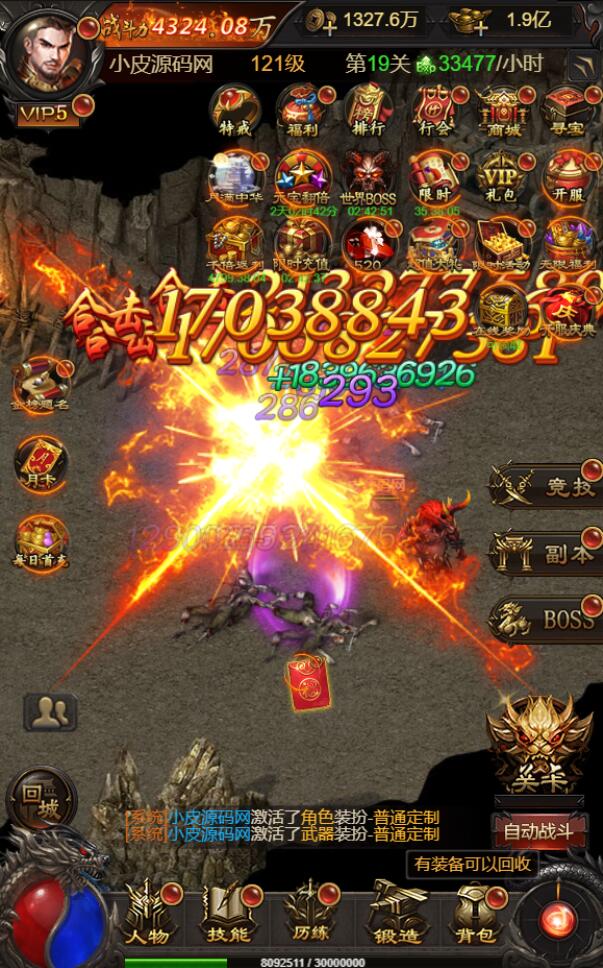 三网H5游戏【雷霆修罗传说】最新整理Linux手工服务端+GM授权后台插图4