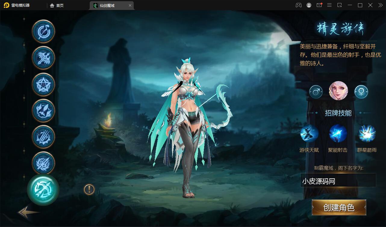 MMO动作手游【魔域手游】最新整理Win手工服务端+GM工具插图2