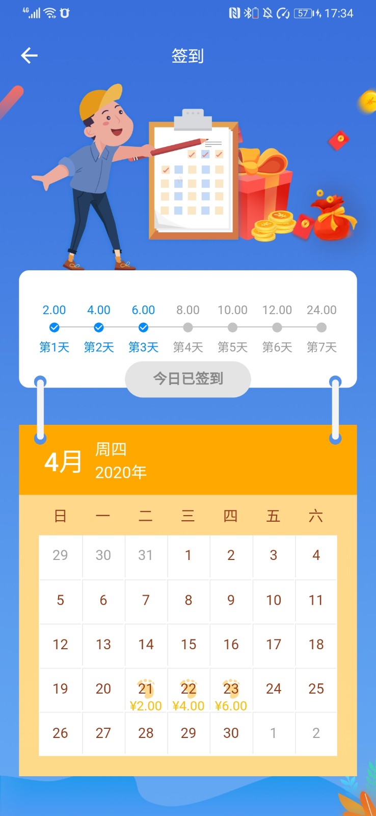 风车IM即时通讯聊天系统源码_聊天APP_附APP_带安装教程插图3