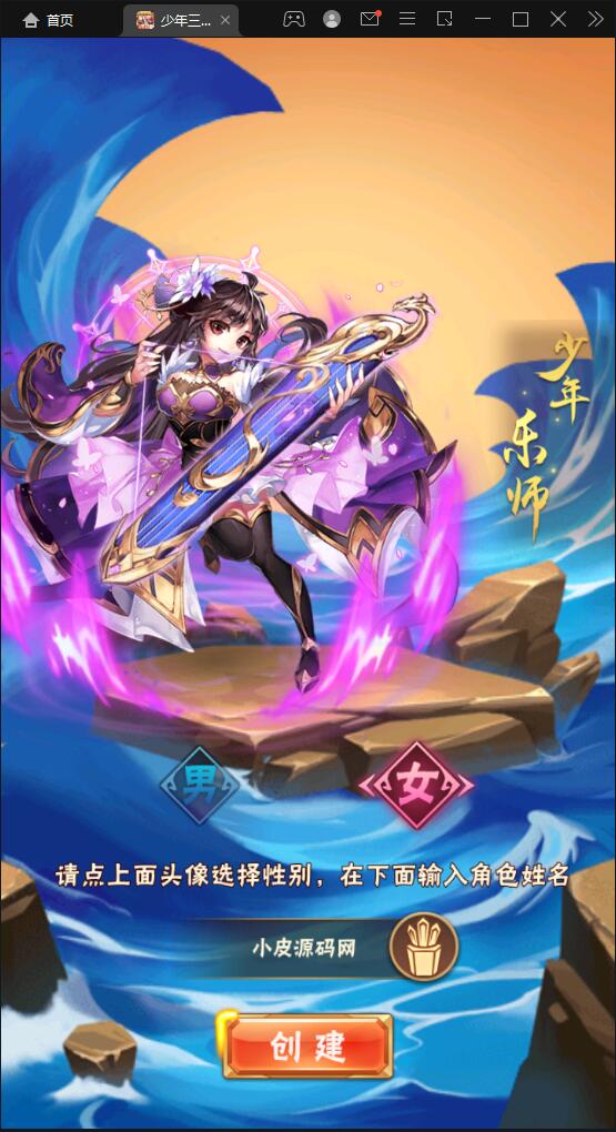 卡牌回合手游【少年三国志焰金版】最新整理Linux手工服务端+GM后台插图2