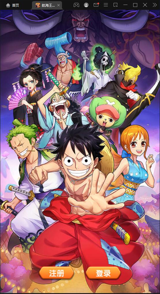 经典卡牌手游【航海王之强者意志】最新整理Win半手工服务端+GM后台+安卓苹果双端