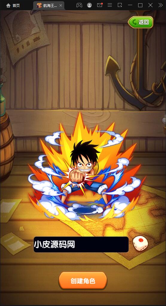 经典卡牌手游【航海王之强者意志】最新整理Win半手工服务端+GM后台+安卓苹果双端插图2