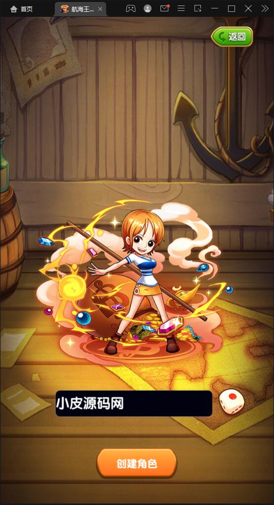 经典卡牌手游【航海王之强者意志】最新整理Win半手工服务端+GM后台+安卓苹果双端插图3