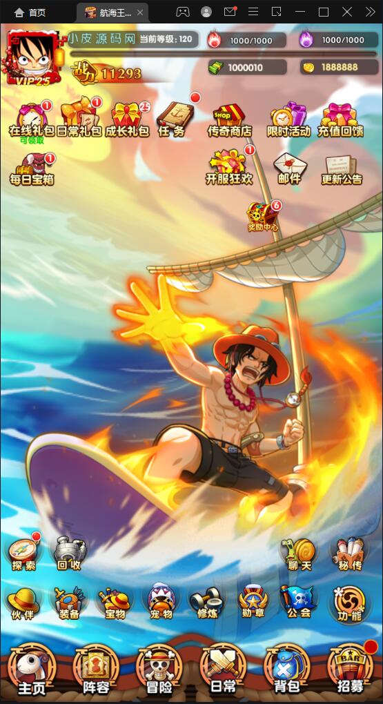 经典卡牌手游【航海王之强者意志】最新整理Win半手工服务端+GM后台+安卓苹果双端插图4