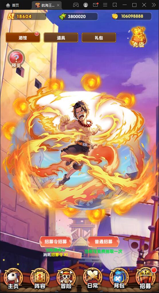 经典卡牌手游【航海王之强者意志】最新整理Win半手工服务端+GM后台+安卓苹果双端插图6