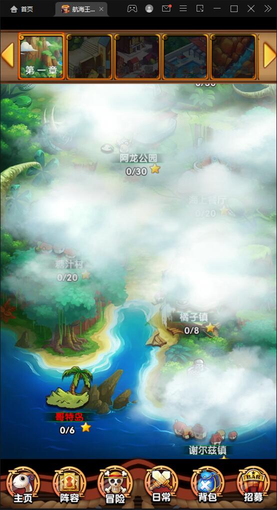 经典卡牌手游【航海王之强者意志】最新整理Win半手工服务端+GM后台+安卓苹果双端插图8