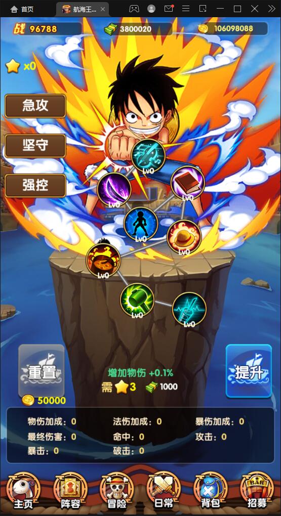 经典卡牌手游【航海王之强者意志】最新整理Win半手工服务端+GM后台+安卓苹果双端插图11