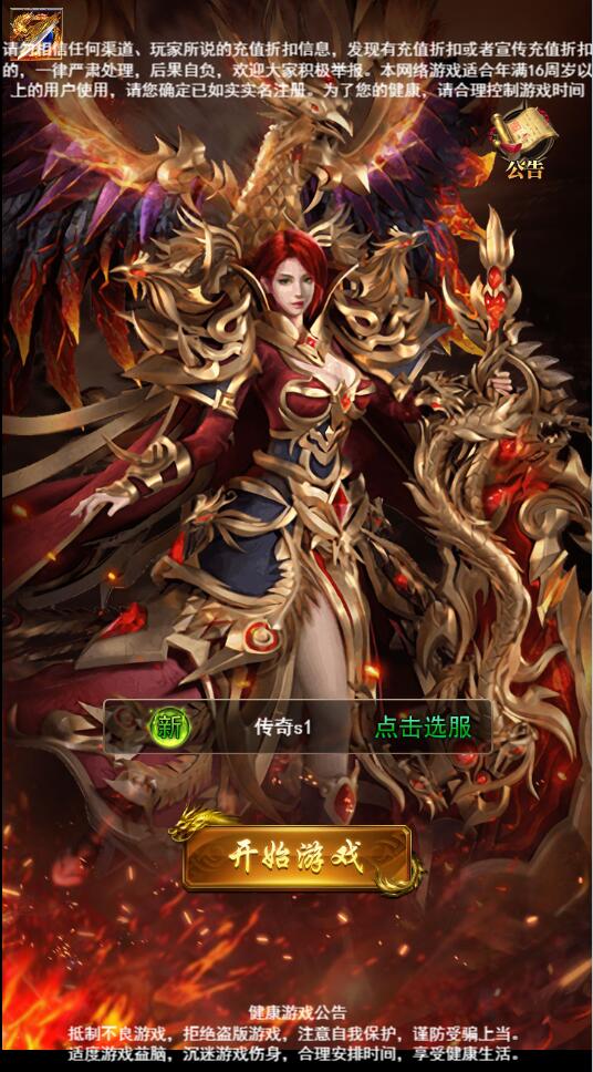 三网H5游戏-最新整理Linux手工服务端+GM后台插图