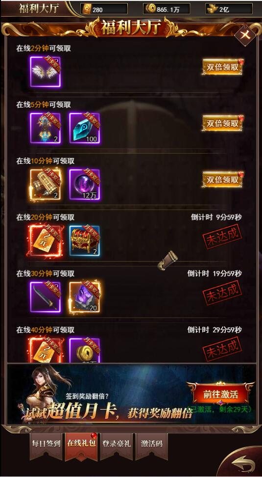 三网H5游戏-最新整理Linux手工服务端+GM后台插图5