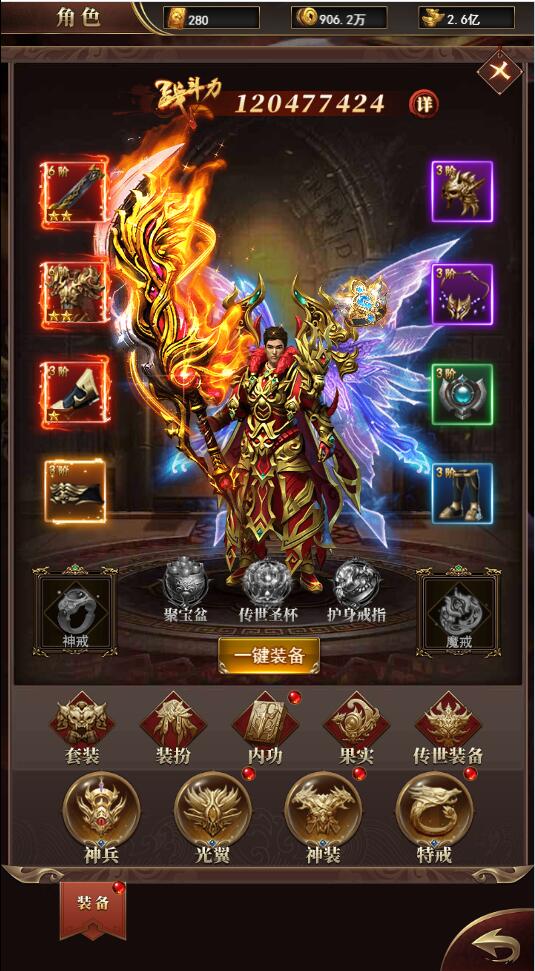 三网H5游戏-最新整理Linux手工服务端+GM后台插图8