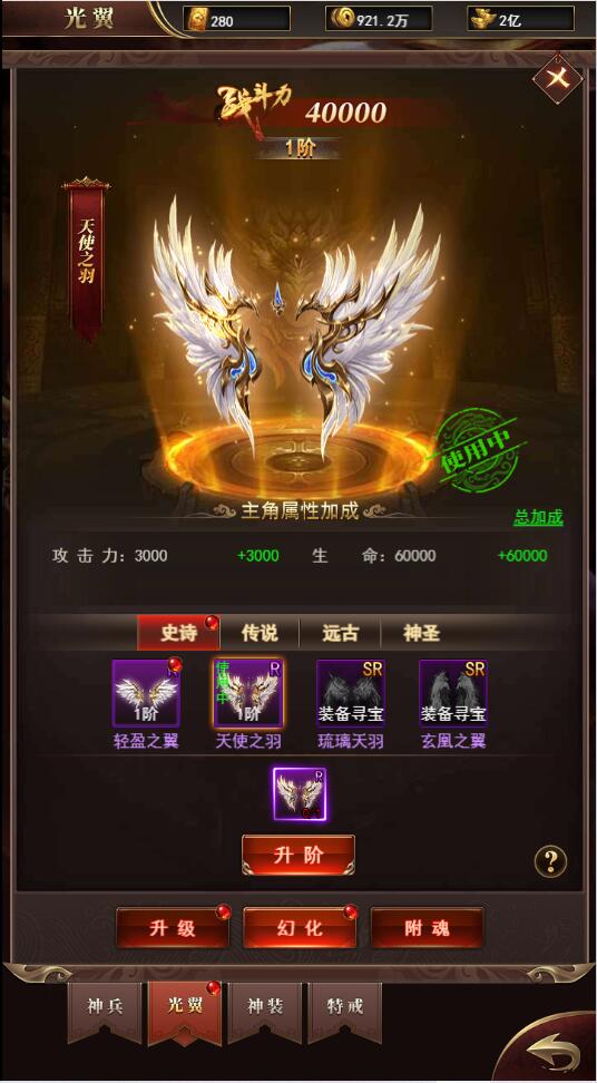 三网H5游戏-最新整理Linux手工服务端+GM后台插图9