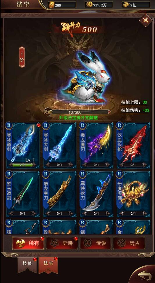 三网H5游戏-最新整理Linux手工服务端+GM后台插图10