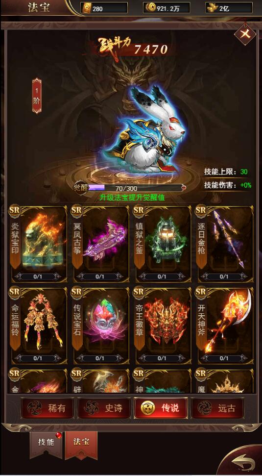 三网H5游戏-最新整理Linux手工服务端+GM后台插图11