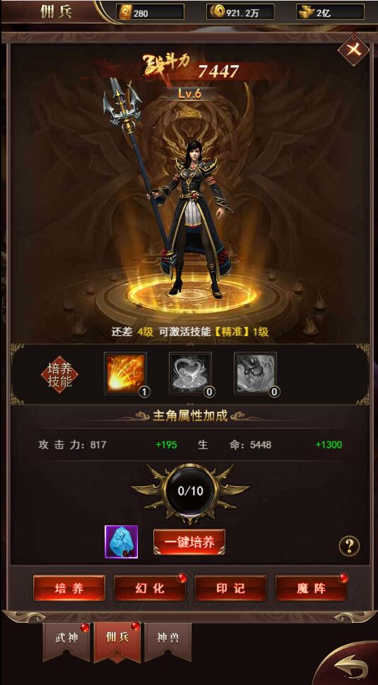 三网H5游戏-最新整理Linux手工服务端+GM后台插图12