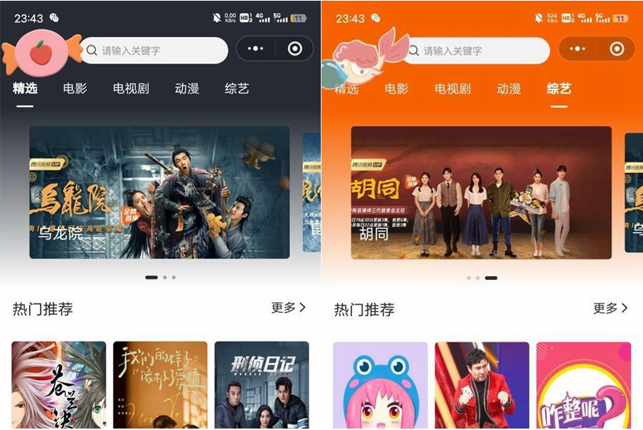 最新版2025影视小程序源码/支持Json官解+卡密系统源码