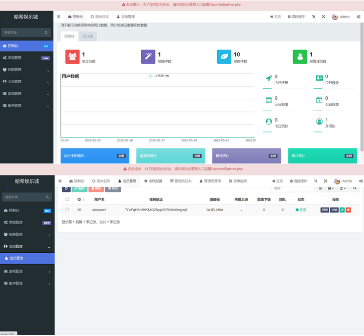 哈希竞猜源码四种玩法