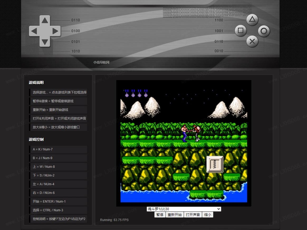 FC小游戏合集网页版HTML小游戏源码