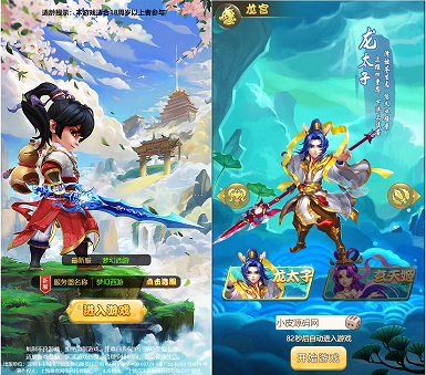 三网H5游戏【梦幻西游H5】最新整理Linux手工服务端+GM授权后台