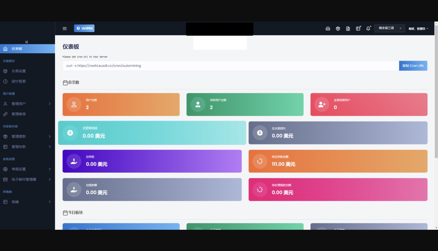 AI量化投资源码&海外版区块链理财交易所源码&ai交易源码插图2 AI量化投资源码&海外版区块链理财交易所源码&ai交易源码插图2