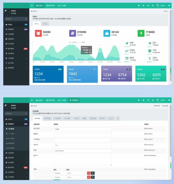 2025版短剧影视开源源码系统插图2 2025版短剧影视开源源码系统插图2