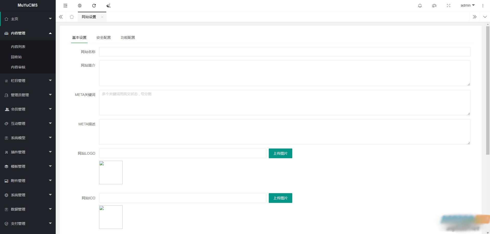 新款基于Thinkphp开发的轻量级开源内容管理系统插图3