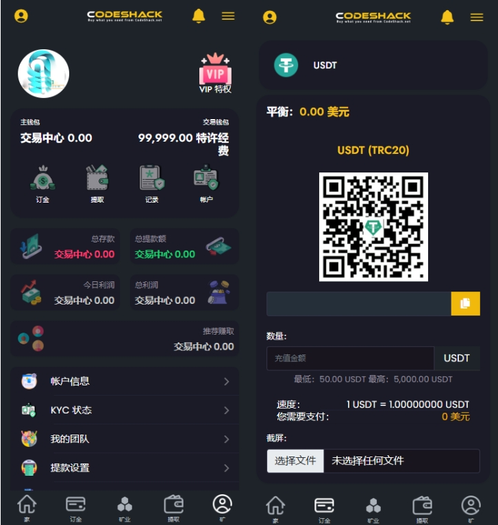 ai量化投资源码 海外版区块链理财交易所源码 ai交易源码插图